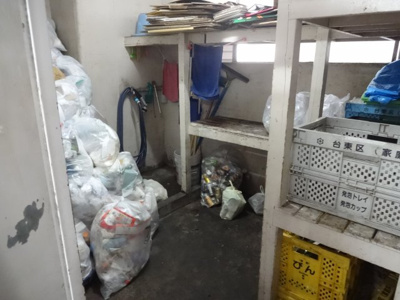 【その他共用部分】 | 寛永寺坂ハイム | ゴミ置き場