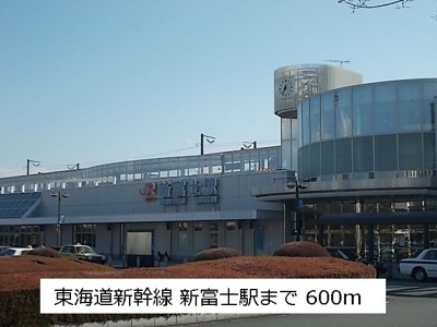 【周辺】 | フィオーレ | 東海道新幹線　新富士駅まで600m