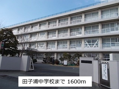 【周辺】 | フィオーレ | 田子浦中学校まで1600m