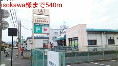 【周辺】 | ＳａｖｏｒｙＲｅｓｉｄｅｎｃｅ | isokawa様まで540m