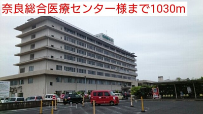 【周辺】 | ＳａｖｏｒｙＲｅｓｉｄｅｎｃｅ | 奈良総合医療センター様まで1030m