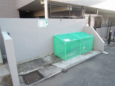 【その他共用部分】 | グランベル湘南八景 | ゴミ置き場