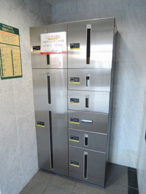 【その他共用部分】 | グランベル湘南八景 | 宅配ボックス