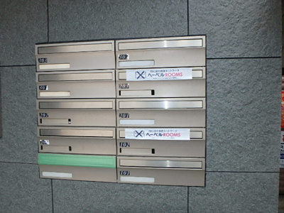 【その他共用部分】 | ドーミトリー田中