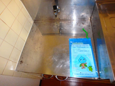 【キッチン】 | オークヒル元住吉