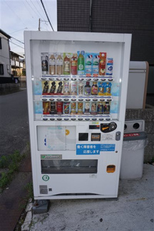 【その他共用部分】 | 自動販売機