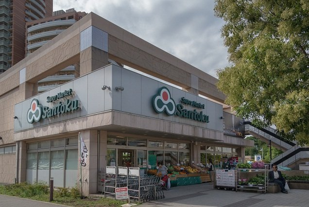 新宿区河田町の賃貸マンションのその他|スーパー