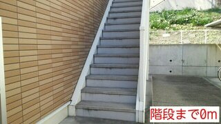 【周辺】 | エスポワール菊名 | 階段まで0m