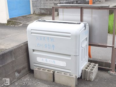 【その他共用部分】 | C.H稲田マンション今市 | 敷地内ごみ置場