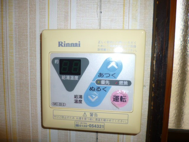片倉ハイツの設備