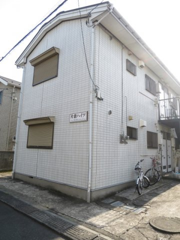 片倉ハイツ