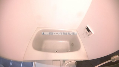 【浴室】 | コンフォール大阪