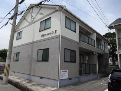 【外観】 | 白池マンション３ | ２階角部屋！