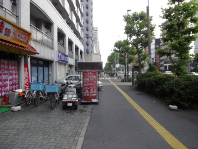 【周辺】 | ハイマート入谷