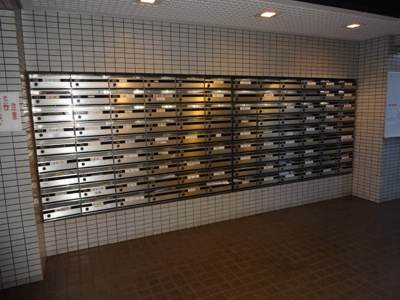 【その他共用部分】 | ハイマート入谷 | メールボックス