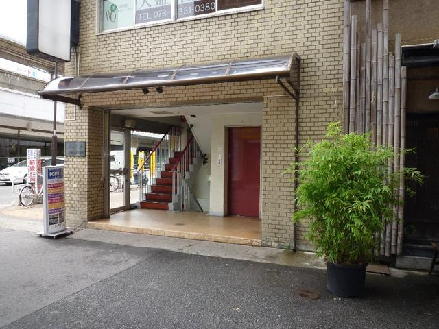  | 三和ビル