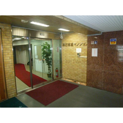 【エントランス】 | 第１８宮庭マンション