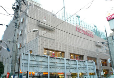【周辺】 | 朝日シティパリオ多摩川 | イトーヨーカドー武蔵小杉駅前店