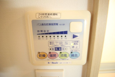 【その他共用部分】 | S・Eファースト | 浴室乾燥って、贅沢ですよね♪