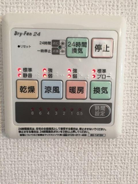 プラージュ芦屋5番館の浴室