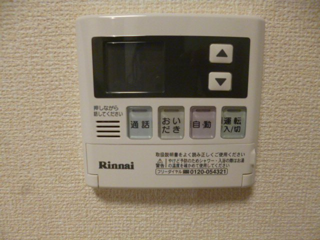 ラ フレーズのその他