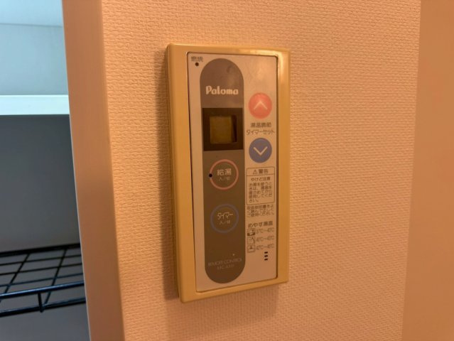 【その他共用部分】 | メゾンこうき