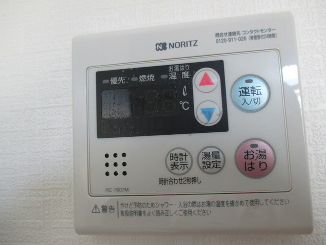 【設備】 | ＫＭビル