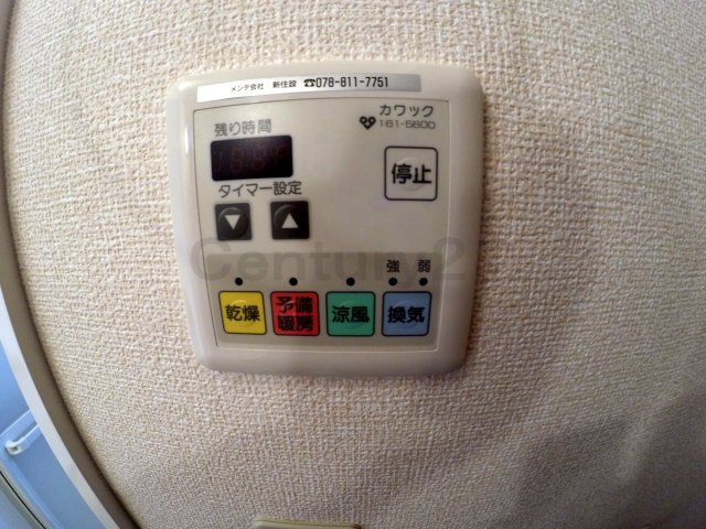 【その他】 | ボナール