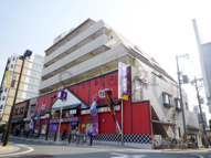 池田中央マンションの画像