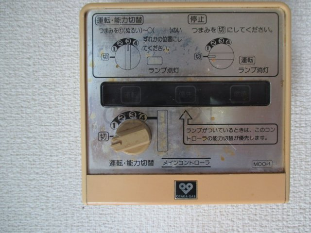 【設備】 | 久保田ハイツ（新田1丁目）