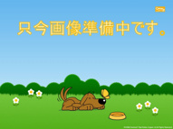 レイクハイツの画像