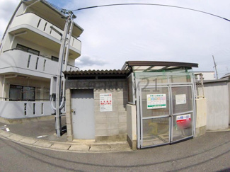 【その他共用部分】