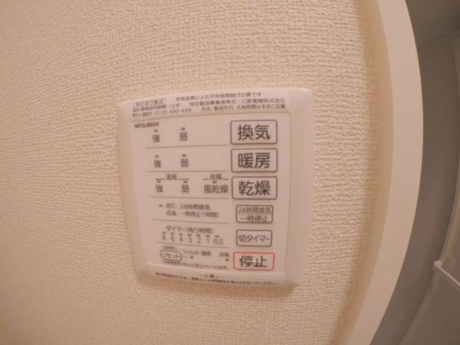 【設備】 | ハイツ能勢口