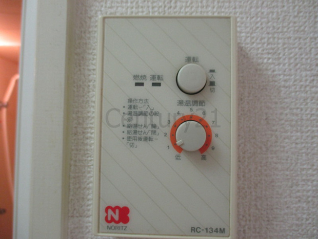 【設備】 | Maison北伊丹