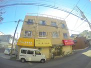 第二平和荘の画像
