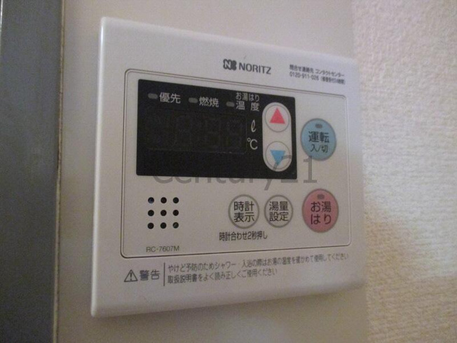 【設備】 | ハイツアベニュー