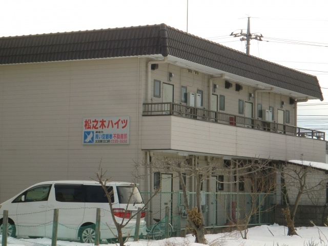【外観】 | 松之木ハイツ