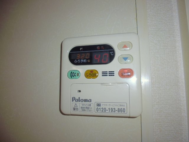 フォルトゥーナカーサＢの設備|給湯リモコン