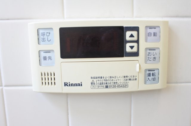 中澤邸貸家の設備|追い焚き付