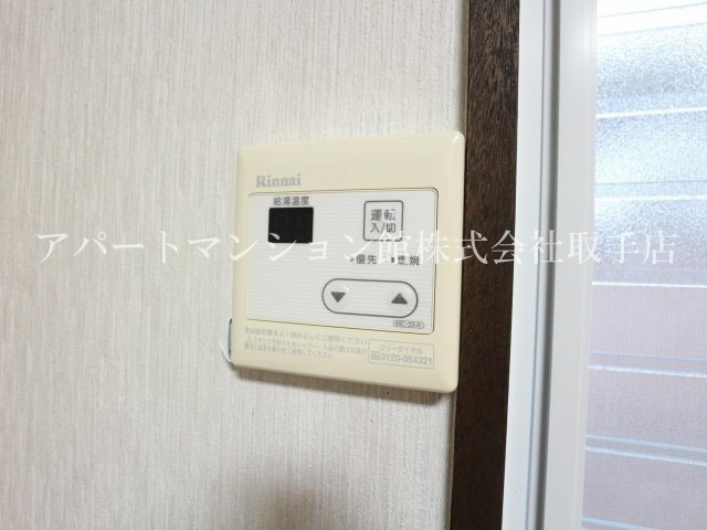 サンヒルズAの設備|給湯パネル