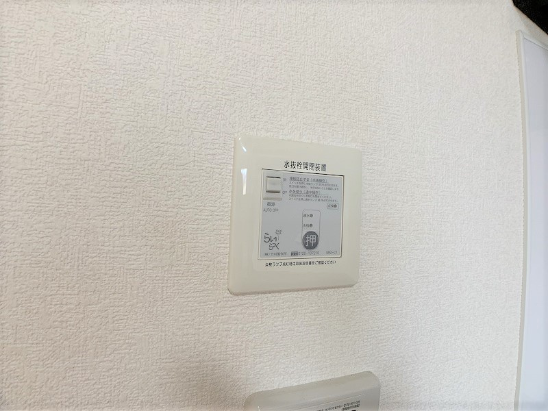 ニートパーク Ⅱの設備