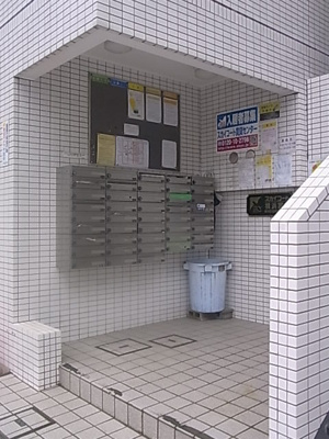 【その他共用部分】 | スカイコート横浜富岡