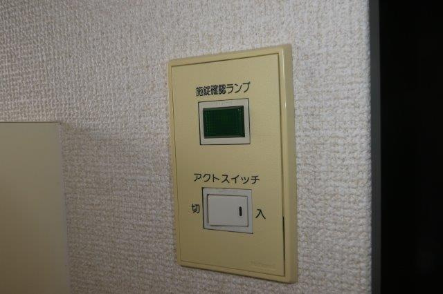 生坂サンプラザの設備|アクトスイッチ