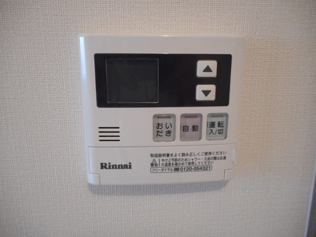 【設備】 | アール・オーハイム松崎町