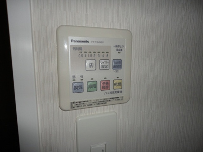 【設備】 | ロス・トーレンス | ※同建物同型別のお部屋