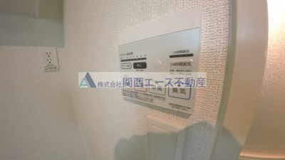 【設備】 | グラディート