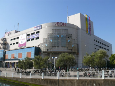【周辺】 | 平潟町新築 | イオン金沢八景