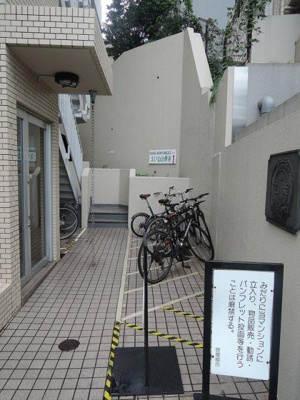 【その他共用部分】 | マック白楽コートⅡ | 駐輪場