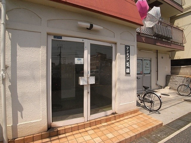 【エントランス】 | マンション芝園