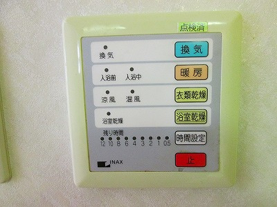  | ドルフィンズマンション須磨